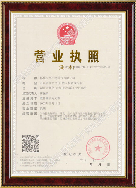 怀化硫代乙酸生产,湖南医药中间体厂家,真人电子app_真人（中国）
