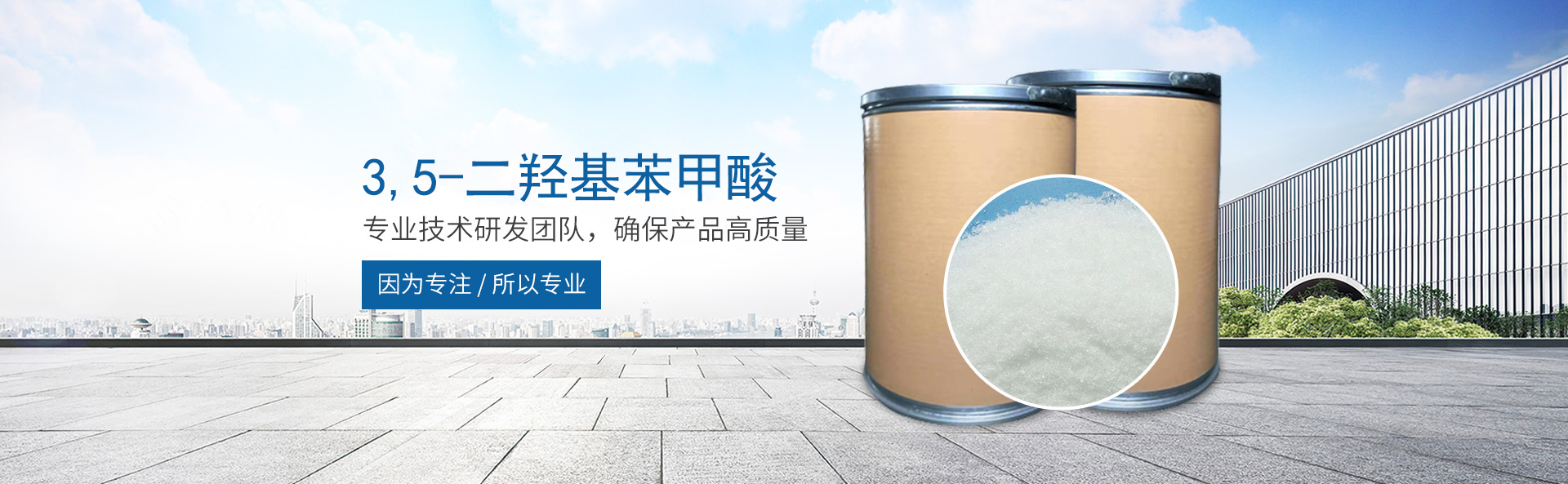 真人电子app_真人（中国）
_医药中间体
