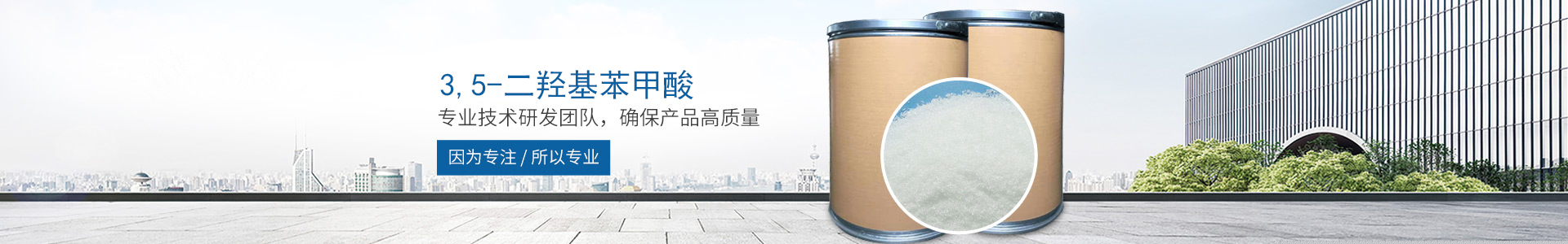 真人电子app_真人（中国）
_医药中间体